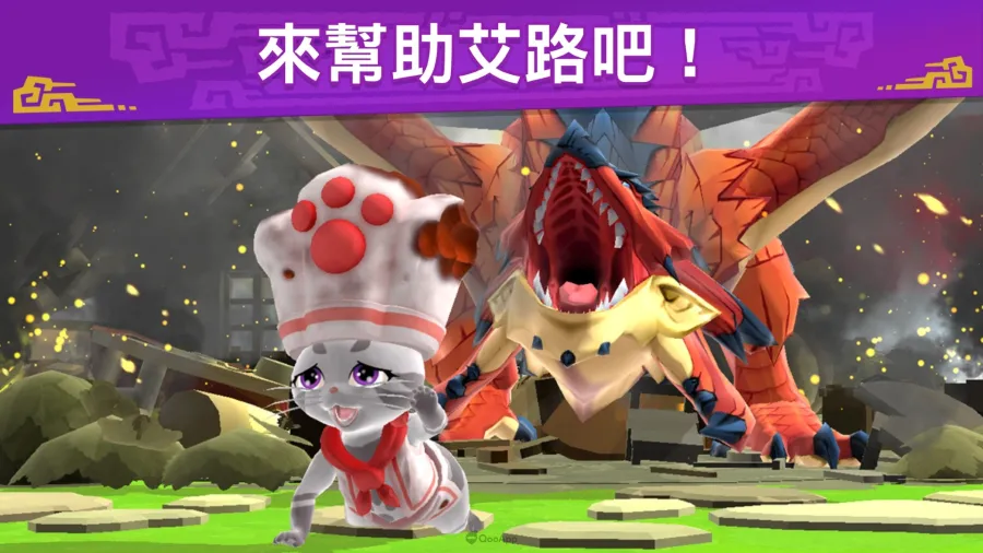 艾路貓三消手遊《Monster Hunter Puzzles》宣佈停運！單機離線版《MH Puzzles Furever》11月登場支援存檔轉移